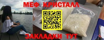 трава Комсомольск-на-Амуре