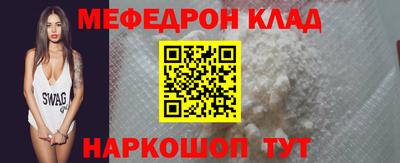 трава Комсомольск-на-Амуре