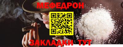 прущий лед Коммунар