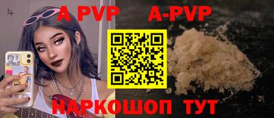 прущий лед Коммунар