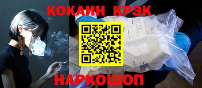 прущий лед Коммунар