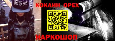прущий лед Коммунар