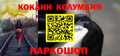 прущий лед Коммунар