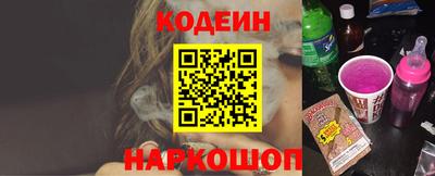 трава Комсомольск-на-Амуре