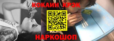 меф Конаково