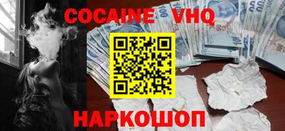 трава Комсомольск-на-Амуре
