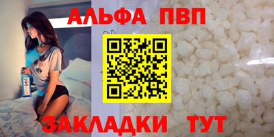 трава Комсомольск-на-Амуре