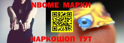 меф Конаково