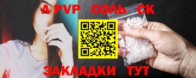 прущий лед Коммунар