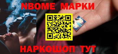 трава Комсомольск-на-Амуре