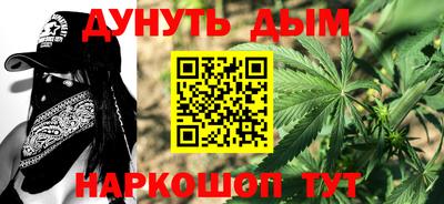 меф Конаково