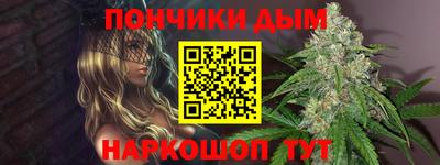 меф Конаково