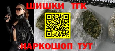 меф Конаково