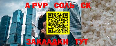 прущий лед Коммунар