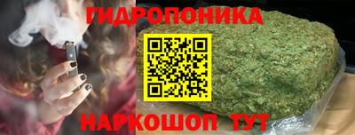 прущий лед Коммунар
