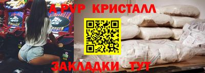прущий лед Коммунар