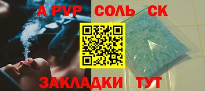 трава Комсомольск-на-Амуре