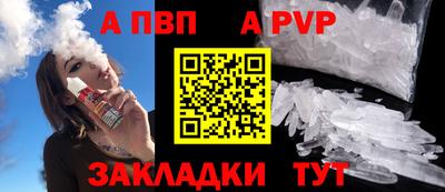 меф Конаково