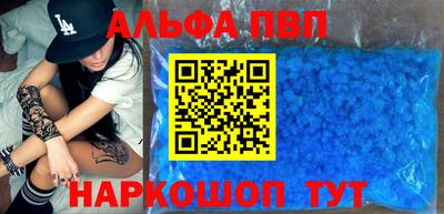 трава Комсомольск-на-Амуре