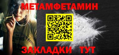прущий лед Коммунар