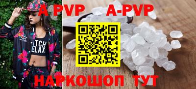 меф Конаково
