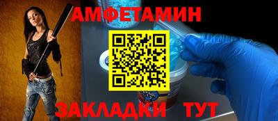 трава Комсомольск-на-Амуре