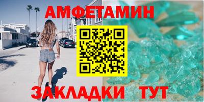 трава Комсомольск-на-Амуре