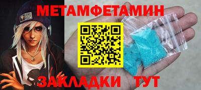 меф Конаково