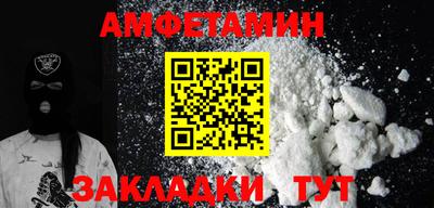 прущий лед Коммунар