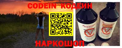 меф Конаково