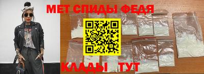 прущий лед Коммунар
