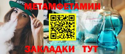 трава Комсомольск-на-Амуре