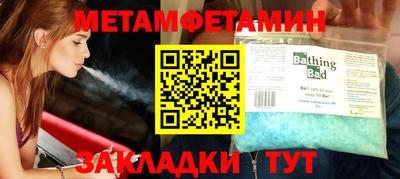 меф Конаково