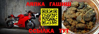 прущий лед Коммунар