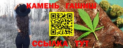 прущий лед Коммунар