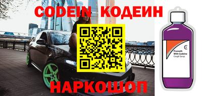 трава Комсомольск-на-Амуре