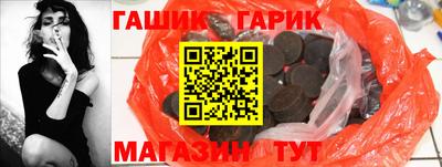 прущий лед Коммунар