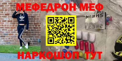 трава Комсомольск-на-Амуре