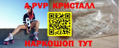 меф Конаково