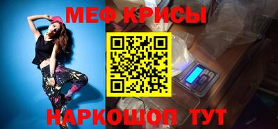 прущий лед Коммунар