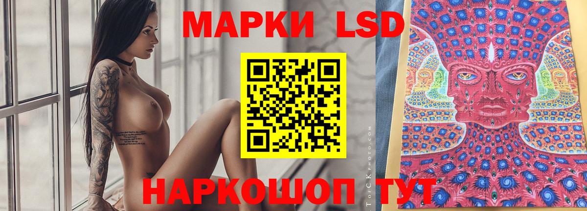 ЛСД экстази  LSD-25 экстази ecstasy  Вход с VPN  Лсд 25 экстази ecstasy  Карачаевск 
