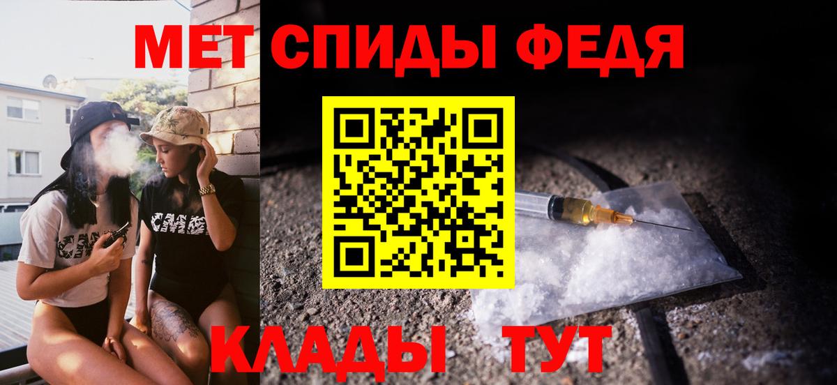 Метамфетамин витя  Метамфетамин витя  МЕТАМФЕТАМИН  Карачаевск  Вход с VPN 