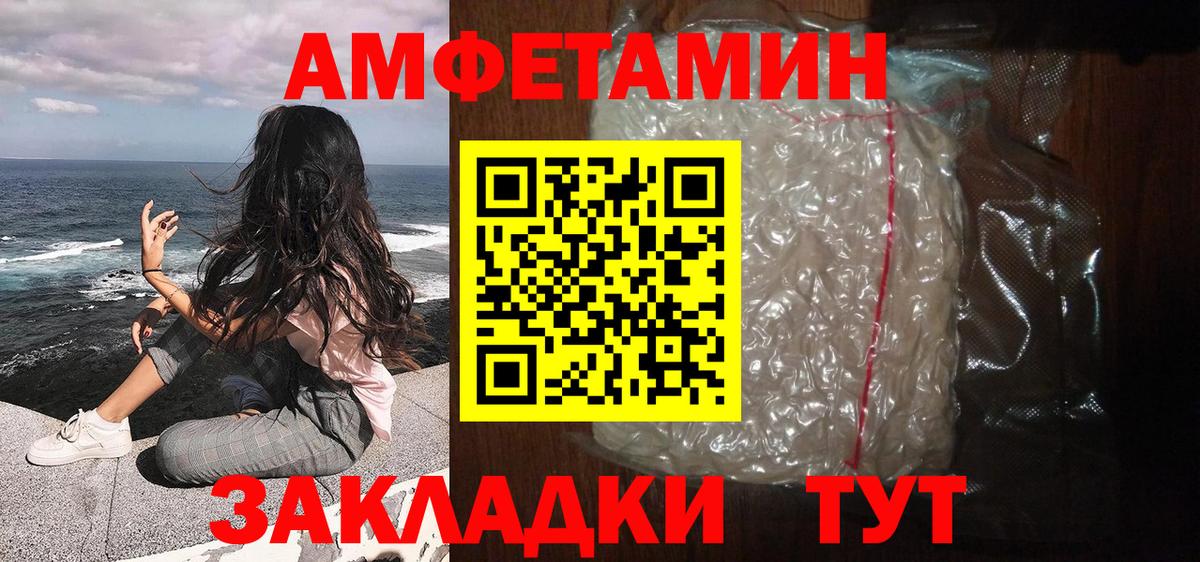 Первитин кристалл Карачаевск