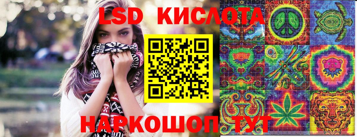 Марки 25I-NBOMe 1500мкг  Вход с VPN  Карачаевск 