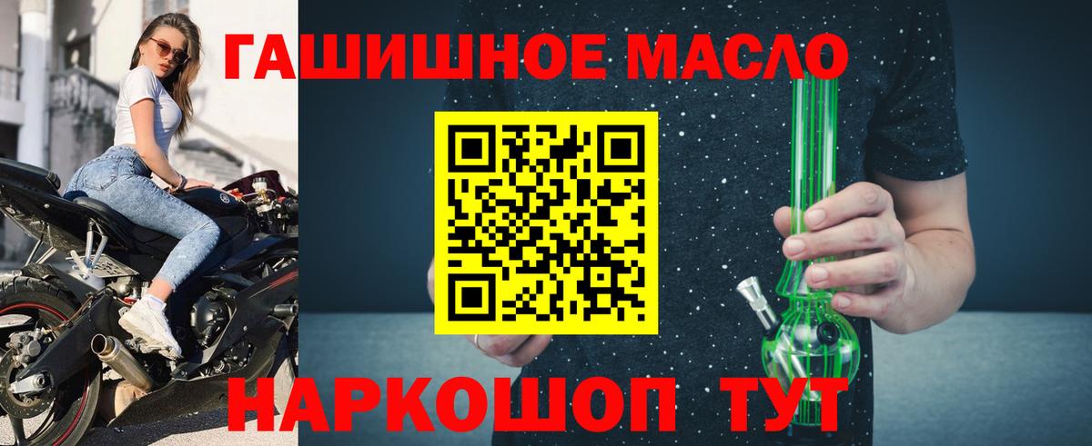 Дистиллят ТГК жижа Карачаевск