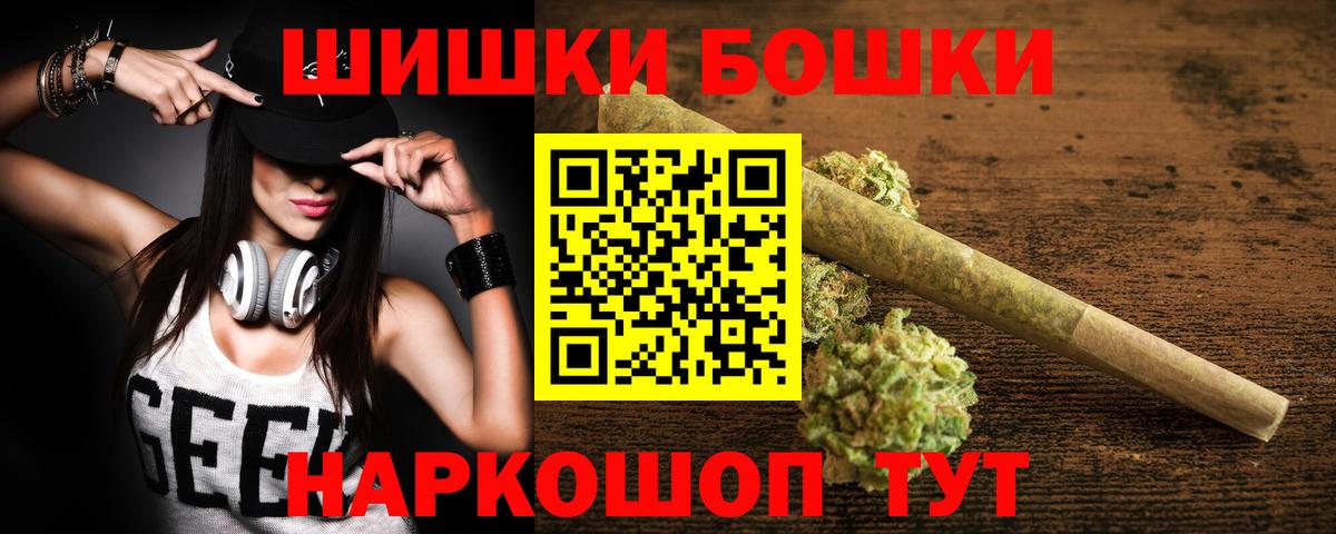 Шишки марихуана план Карачаевск