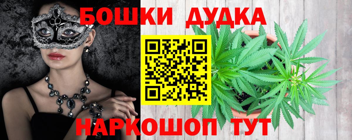 МАРИХУАНА ГИДРОПОН  Вход с VPN  Карачаевск  Канабис OG Kush 